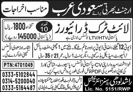 Light Truck Drivers Jobs in Saudia Arabia 2026 – Rashid Lodhi and Sons International Jobs 2026 — original newspaper advertisement