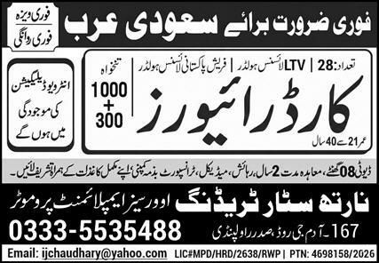Car Drivers Jobs in Saudi Arabia 2026 – Nartha Star Trading - Overseas Employment Promoter Jobs 2026 — original newspaper advertisement