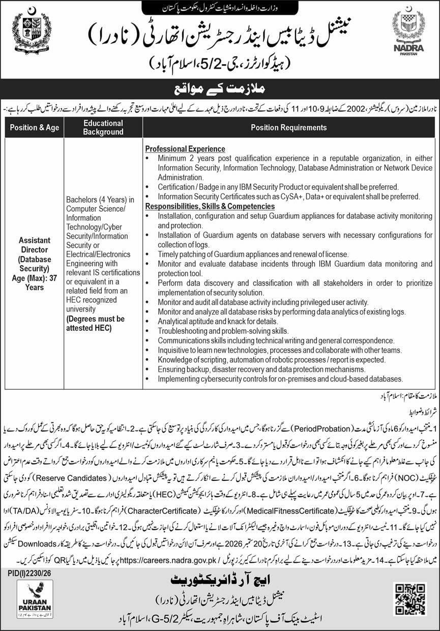 National Database and Registration Authority (NADRA), Ministry of Interior Jobs 2026 – National Database and Registration Authority (NADRA), Ministry of Interior, Government of Pakistan Jobs 2026 — original newspaper advertisement