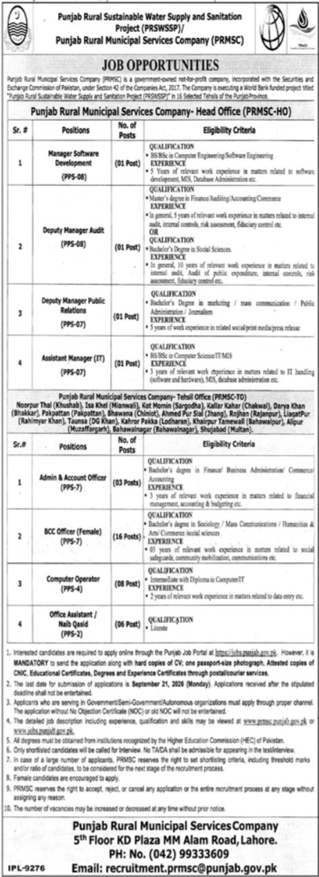 Punjab Rural Municipal Services Company (PRMSC) / Punjab Rural Sustainable Water Supply and Sanitation Project (PRSWSSP) Jobs Jobs 2026 — original newspaper advertisement