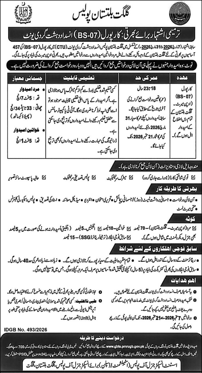 Gilgit-Baltistan Police Jobs 2026 Jobs 2026 — original newspaper advertisement
