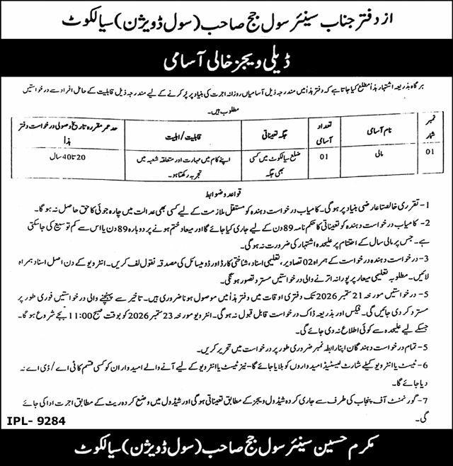 Office of the Senior Civil Judge (Civil Division), Sialkot Jobs 2026 Jobs 2026 — original newspaper advertisement