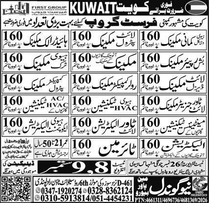 Diesel Mechanic And Hydraulic Mechanic Jobs in Kuwait – New gondal manpower Jobs 2026 — original newspaper advertisement