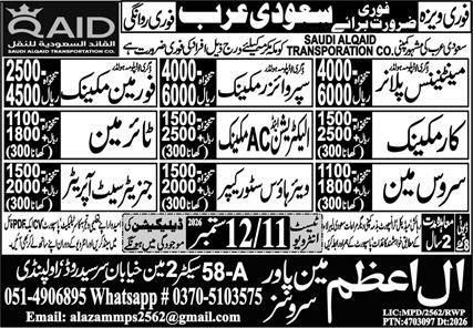 Heavy Driver And Foreman Machine Jobs in Saudi Arabia – Al azam Manpower Jobs 2026 — original newspaper advertisement