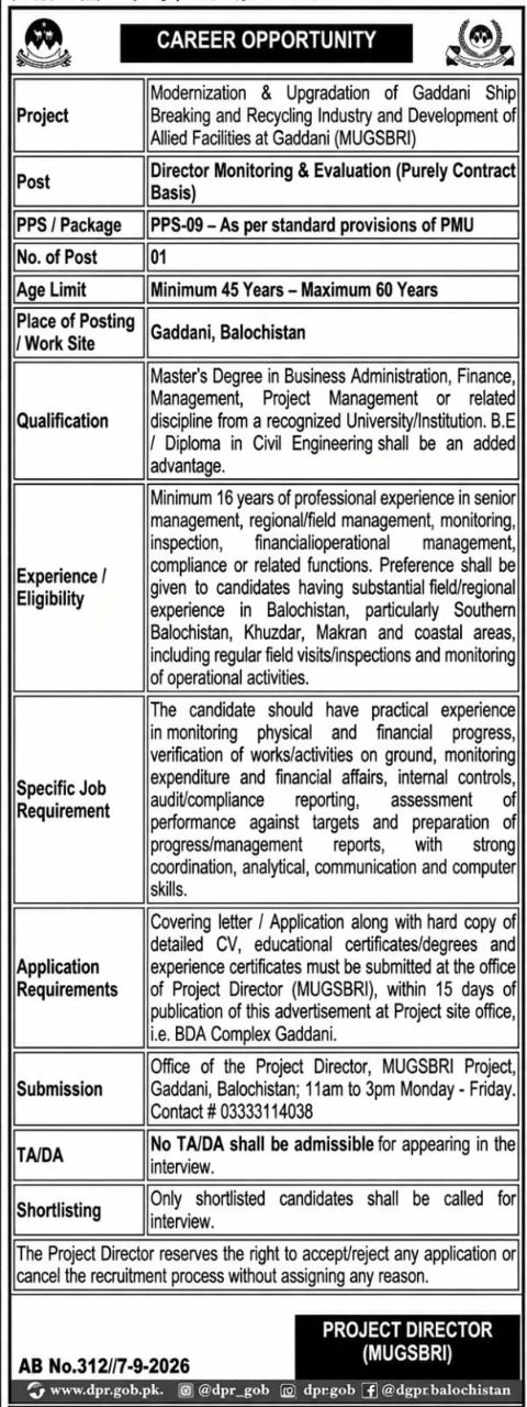 Modernization & Upgradation of Gaddani Ship Breaking and Recycling Industry and Development of Allied Facilities at Gaddani Project Jobs – MUGSBRI - Modernization & Upgradation of Gaddani Ship Breaking and Recycling Industry and Development of Allied Facilities at Gaddani Project Jobs 2026 — original newspaper advertisement