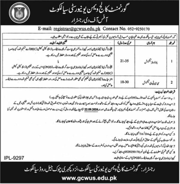 Government College Women University Sialkot Jobs 2026 Jobs 2026 — original newspaper advertisement