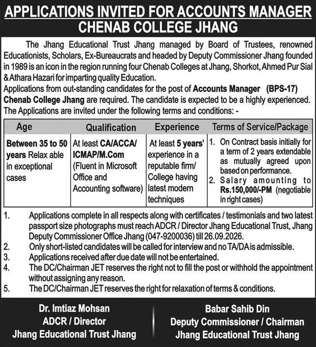 Chenab College Jhang / Jhang Educational Trust Jhang Jobs 2026 Jobs 2026 — original newspaper advertisement