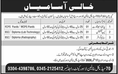 70 Medical Battalion, Lahore Cantonment Jobs Jobs 2026 — original newspaper advertisement