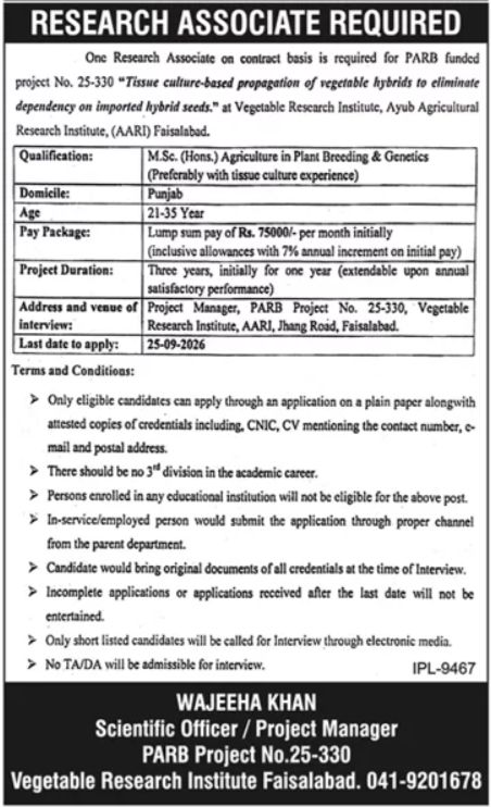 Vegetable Research Institute, Ayub Agricultural Research Institute (AARI), Faisalabad – PARB Jobs 2026 – Vegetable Research Institute, Ayub Agricultural Research Institute (AARI), Faisalabad – PARB Project No. 25-330 Jobs 2026 — original newspaper advertisement