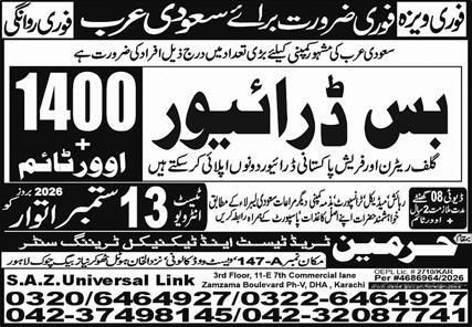 Bus Driver Jobs in Saudi Arabia 2026 – S.A.Z Universal Link / Harmain Overseas Employment and Training Center Jobs 2026 — original newspaper advertisement