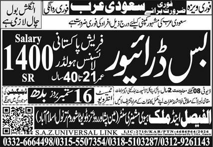 Urgent Visa - Saudi Arabia - Immediate Departure - Bus Driver – Faisal & Malik Overseas Employment Promoters / S.A.Z. Universal Link Jobs 2026 — original newspaper advertisement