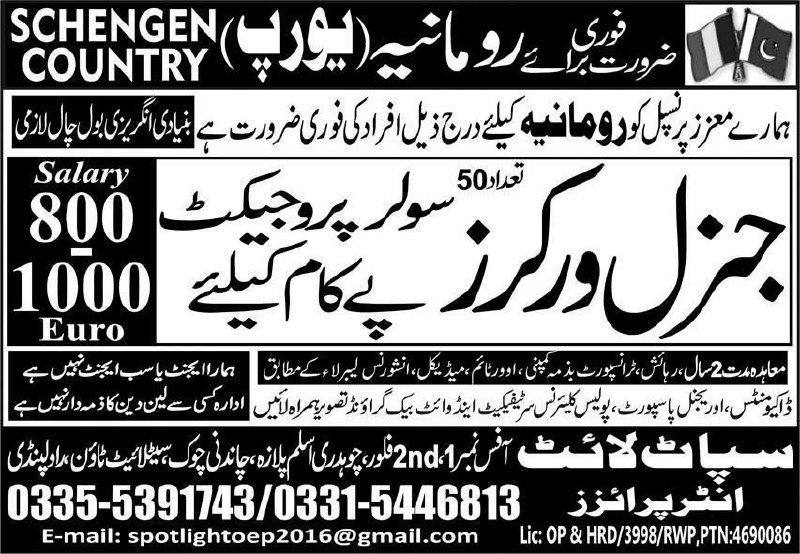 General Workers (for Solar Project) Jobs in Romania (Europe) – Spotlight Enterprises Jobs 2026 — original newspaper advertisement