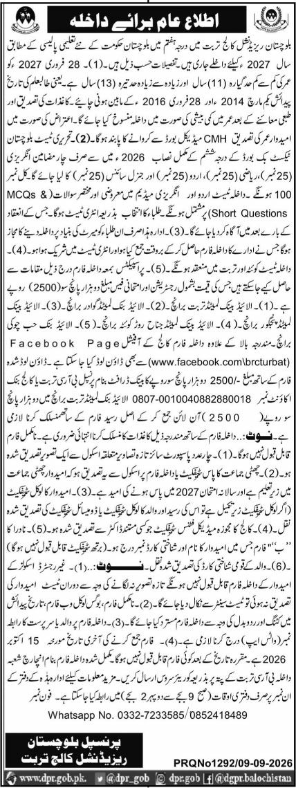 Admission Open in Balochistan Residential College Turbat – Balochistan Residential College Turbat (Principal) Admissions 2026 — original newspaper advertisement