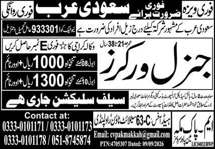 General Workers Jobs in Saudia Arabia 2026 – M. Pak Malik (Pvt.) Ltd. Jobs 2026 — original newspaper advertisement