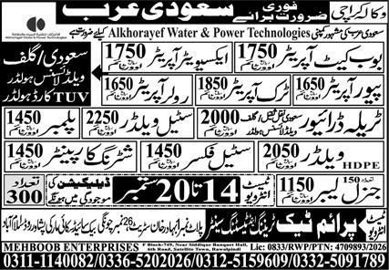 Book Keeper / Operator Electrician / Operator Jobs in Saudi Arabia – Mehboob Enterprises Jobs 2026 — original newspaper advertisement