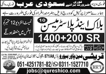 Block Mason and Plaster Mason Jobs in Saudia Arabia – Qureshi Manpower Bureau Jobs 2026 — original newspaper advertisement