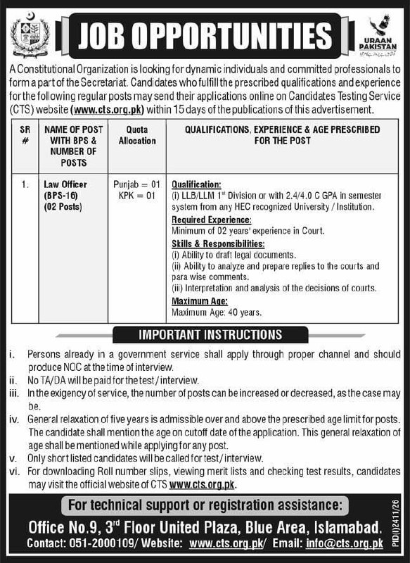 Constitutional Organization (Secretariat) Jobs 2026 – A Constitutional Organization (Secretariat) Jobs 2026 — original newspaper advertisement
