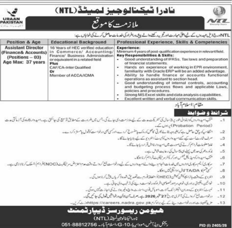 NADRA Technologies Limited (NTL) Jobs 2026 Jobs 2026 — original newspaper advertisement