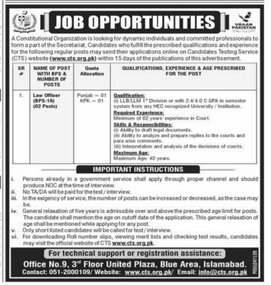 Constitutional Organization (Secretariat) Jobs 2026 – A Constitutional Organization (Secretariat) – Uraan Pakistan Jobs 2026 — original newspaper advertisement