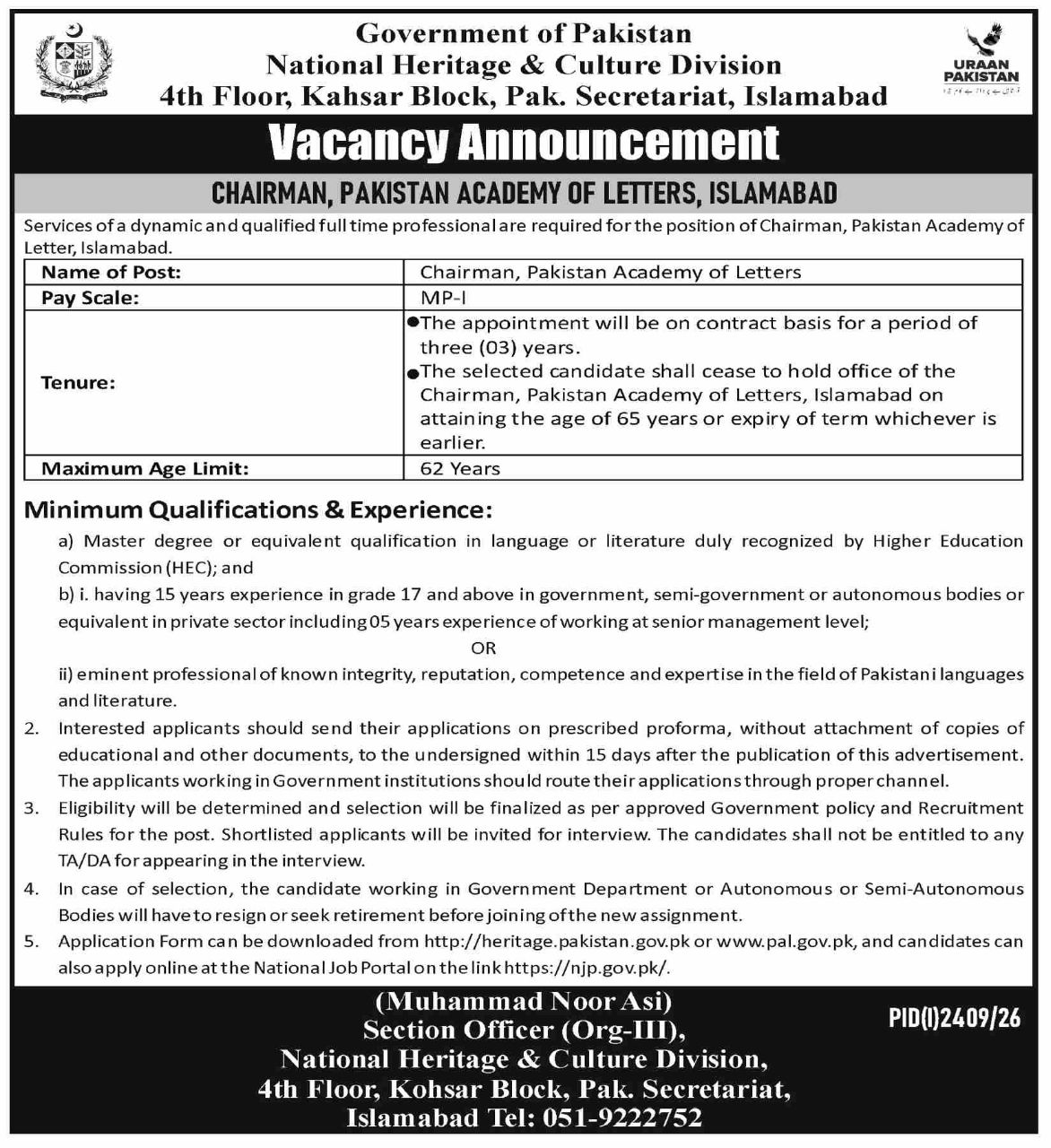 National Heritage & Culture Division Jobs 2026 – Government of Pakistan, National Heritage & Culture Division Jobs 2026 — original newspaper advertisement