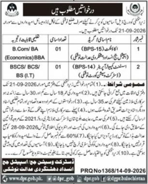 District & Sessions Court Nouski Balochistan Jobs 2026 – District & Sessions Court / Assistant District Attorney Office, Balochistan Jobs 2026 — original newspaper advertisement