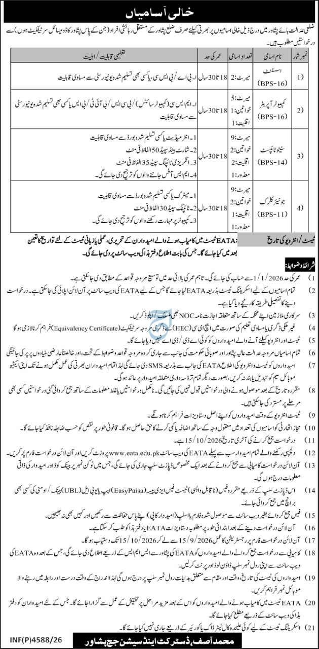 District and Session Court, Peshawar Jobs 2026 Jobs 2026 — original newspaper advertisement