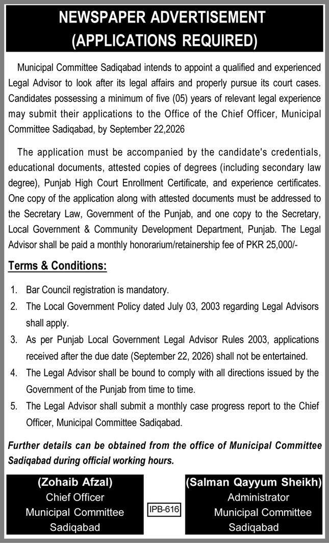 Municipal Committee Sadiqabad Jobs 2026 Jobs 2026 — original newspaper advertisement