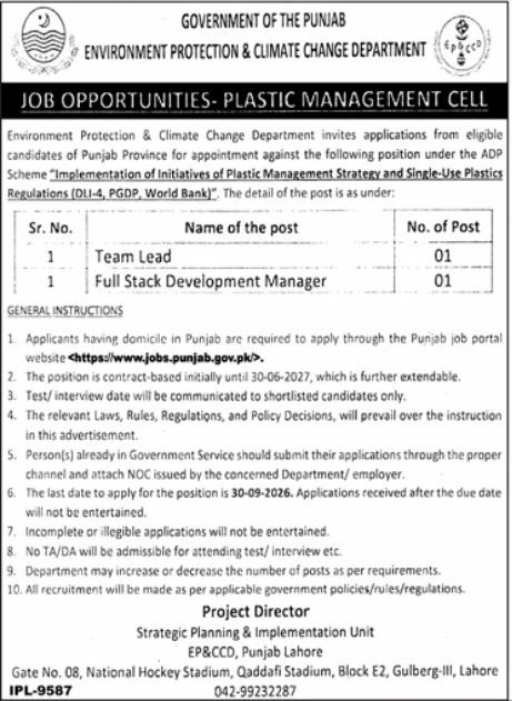 Environment Protection & Climate Change Department (EP&CCD) Jobs – Government of the Punjab, Environment Protection & Climate Change Department (EP&CCD) Jobs 2026 — original newspaper advertisement