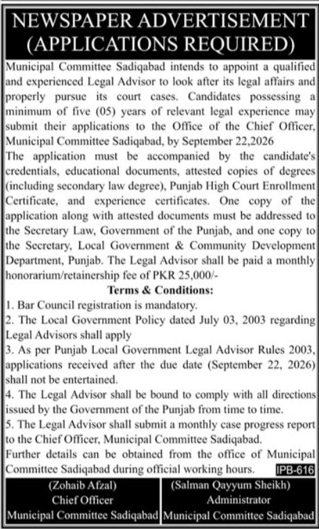 Municipal Committee Sadiqabad Jobs 2026 Jobs 2026 — original newspaper advertisement