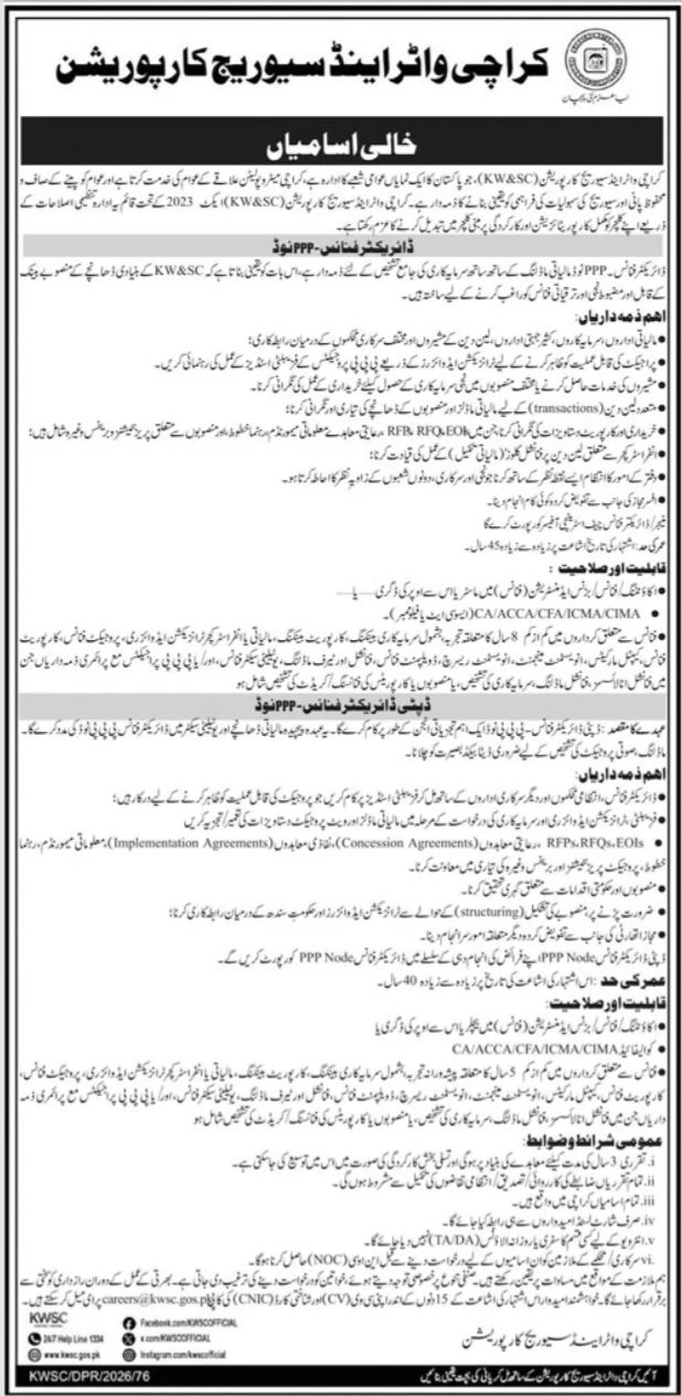 Karachi Water and Sewerage Corporation (KW&SC) Jobs Jobs 2026 — original newspaper advertisement