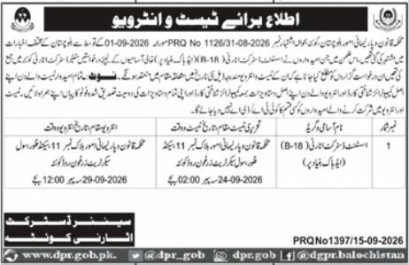 Notice for Test and Interview Senior Law and Parliamentary Affairs Department) 2026 – Senior District Attorney Council, Balochistan (Government of Balochistan, Law and Parliamentary Affairs Department) Jobs 2026 — original newspaper advertisement