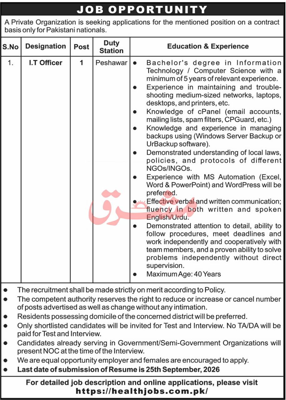 Private Organization Peshawar Jobs 2026 – A Private Organization Jobs 2026 — original newspaper advertisement