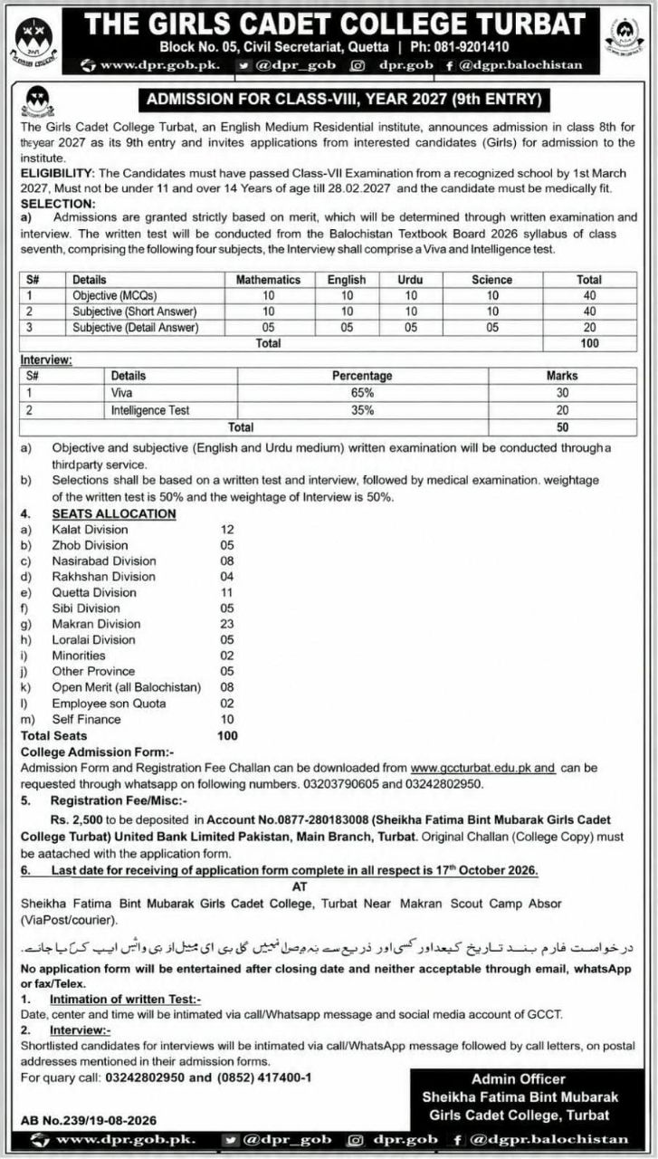 Admission for Class-VIII, Year 2027 (9th Entry) – The Girls Cadet College Turbat (Sheikha Fatima Bint Mubarak Girls Cadet College) Admissions 2026 — original newspaper advertisement
