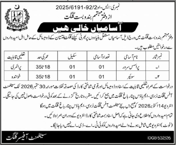 Office of the Settlement Officer, Gilgit Jobs – Office of the Settlement Officer, Gilgit (Bandobast Gilgit) Jobs 2026 — original newspaper advertisement