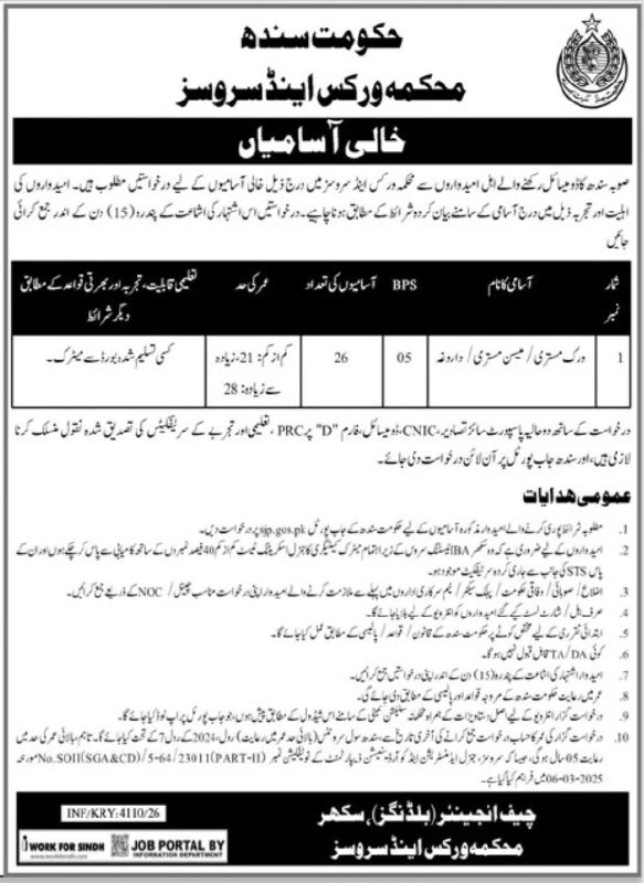 Works and Services Department Sindh Jobs 2026 – Government of Sindh - Works and Services Department Jobs 2026 — original newspaper advertisement