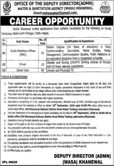 Water & Sanitation Agency (WASA) Khanewal Jobs – Office of the Deputy Director (ADMN), Water & Sanitation Agency (WASA) Khanewal Jobs 2026 — original newspaper advertisement