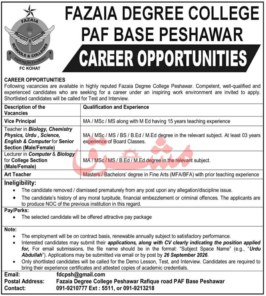 Fazaia Degree College PAF Base Peshawar Jobs – Fazaia Degree College, PAF Base Peshawar (FC Kohat) Jobs 2026 — original newspaper advertisement