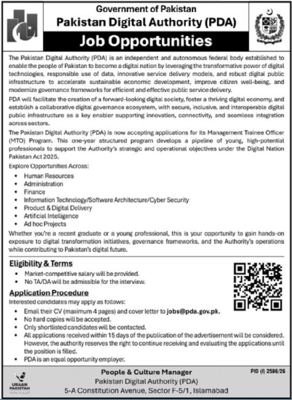 Pakistan Digital Authority Islamabad Jobs 2026 – Pakistan Digital Authority (PDA), Government of Pakistan Jobs 2026 — original newspaper advertisement