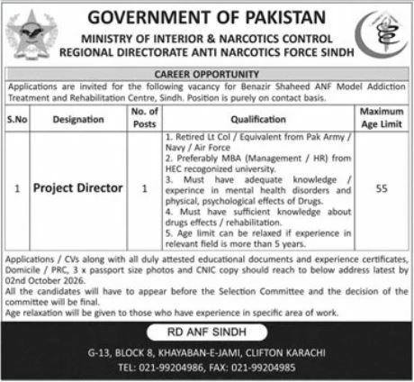 Ministry of Interior & Narcotics Control, Regional Directorate Anti Narcotics Force Sindh Jobs – Government of Pakistan, Ministry of Interior & Narcotics Control, Regional Directorate Anti Narcotics Force Sindh Jobs 2026 — original newspaper advertisement