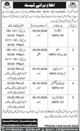 Test Notification (Exam Schedule Announcement) Balochistan High Court Jobs 2026 – Registrar, Balochistan High Court Jobs 2026 — original newspaper advertisement