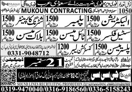Carpenter And Plumber Jobs in Saudi Arabia 2026 – GCC (UrbiCon Trading & Contracting) - via Tangent Recruitment Agency Jobs 2026 — original newspaper advertisement