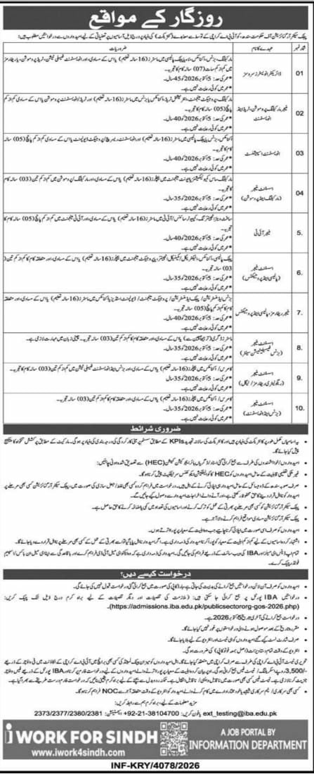 IBA (Institute of Business Administration) Public Sector Organization Jobs – IBA (Institute of Business Administration) - Public Sector Organization, Government of Sindh Admissions 2026 — original newspaper advertisement