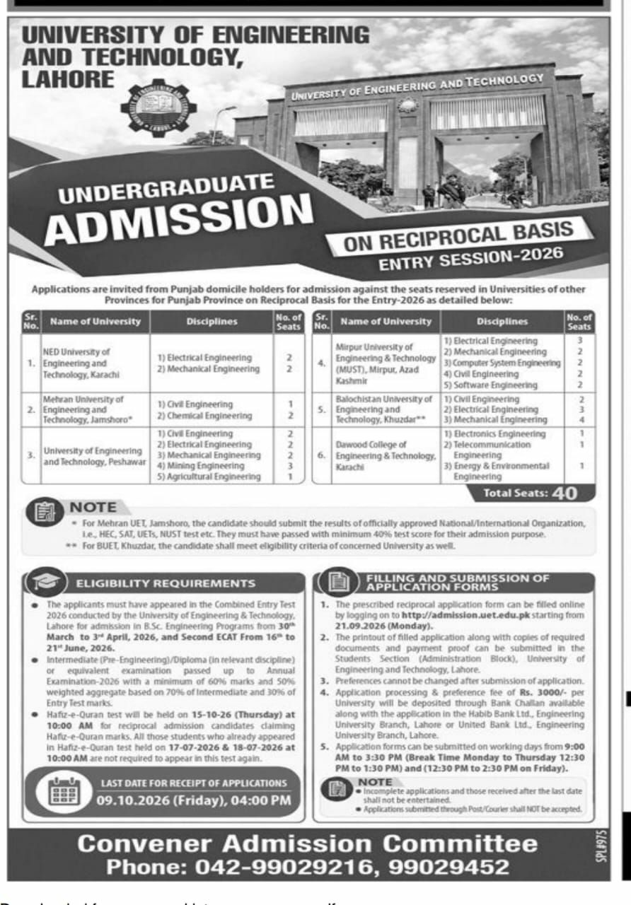 Undergraduate Admission on Reciprocal Basis - Entry Session 2026 – University of Engineering and Technology, Lahore Admissions 2026 — original newspaper advertisement