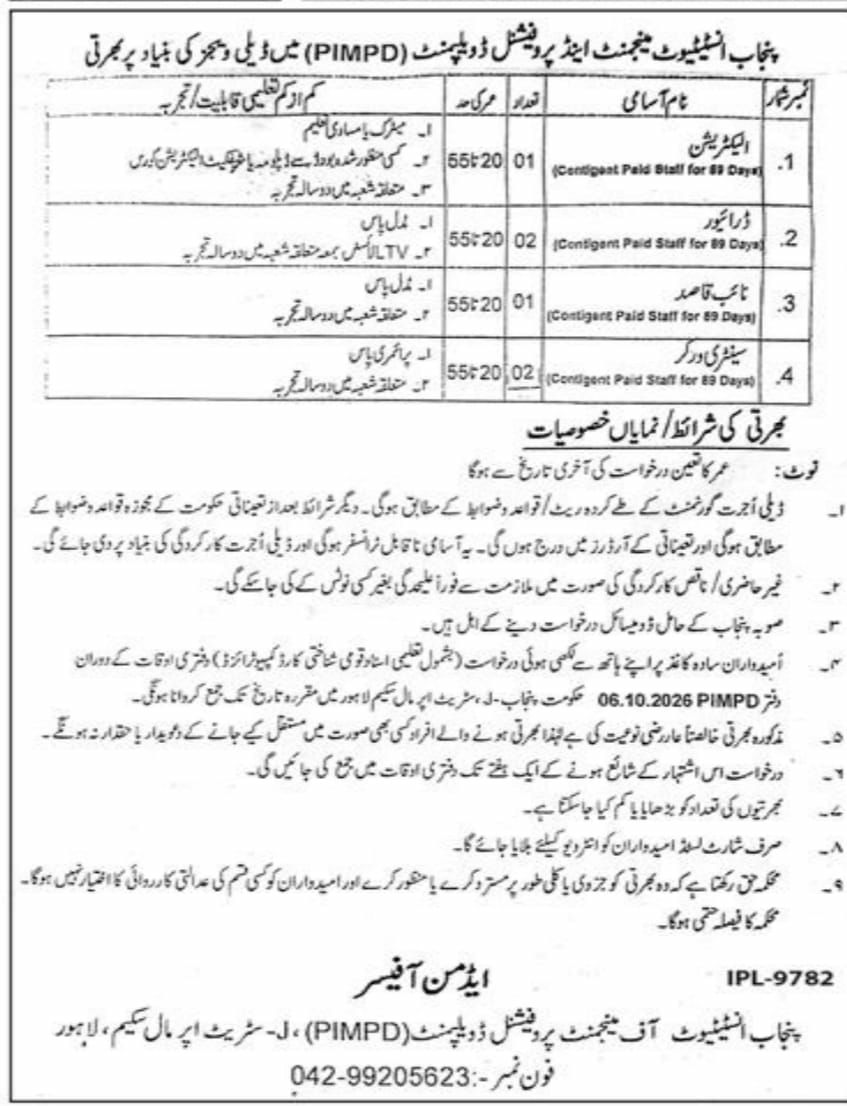 Punjab Institute of Management and Professional Development (PIMPD) Jobs 2026 Jobs 2026 — original newspaper advertisement