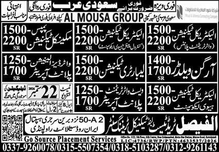 Electrical Technician And Mechanical Technician Jobs in Saudi Arabia 2026 – Al faisal trade Jobs 2026 — original newspaper advertisement