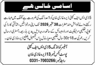 15 D SMF Company Punjab jobs 2026 Jobs 2026 — original newspaper advertisement