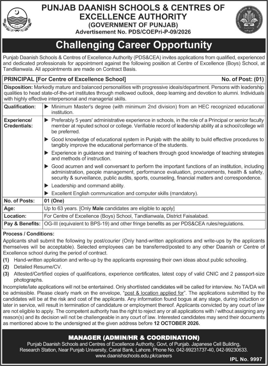 Punjab Daanish Schools & Centres of Excellence Authority (PDS&CEA) Jobs 2026 – Punjab Daanish Schools & Centres of Excellence Authority (PDS&CEA), Government of Punjab Jobs 2026 — original newspaper advertisement