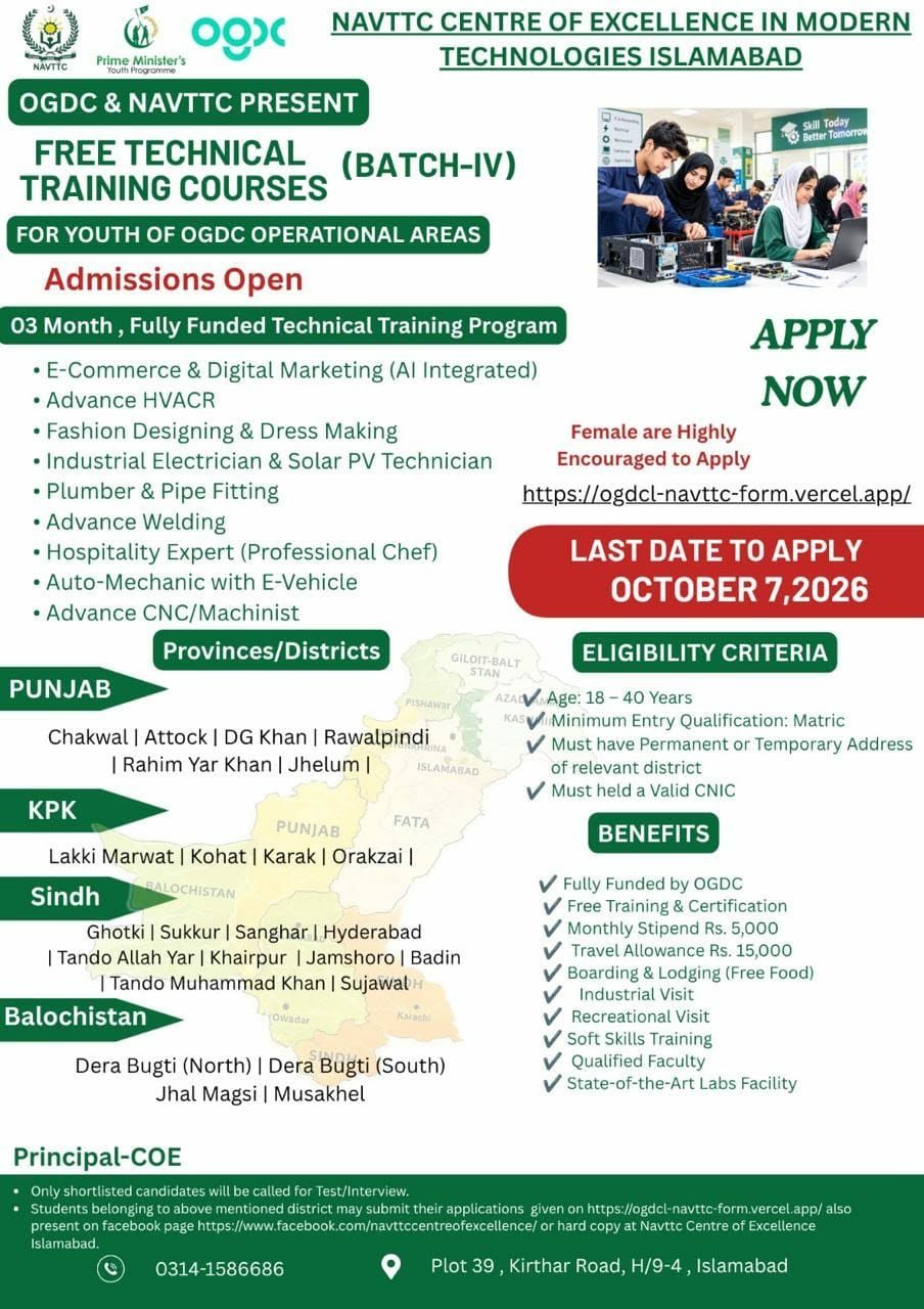 Free Technical Training Courses (Batch-IV) – Admissions Open – OGDC & NAVTTC – NAVTTC Centre of Excellence in Modern Technologies Islamabad Admissions 2026 — original newspaper advertisement