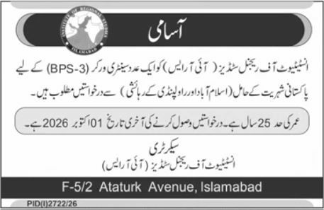 Institute of Regional Studies (IRS) Jobs Jobs 2026 — original newspaper advertisement