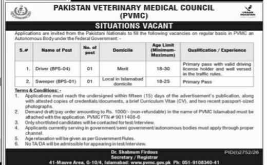Pakistan Veterinary Medical Council (PVMC) Jobs Jobs 2026 — original newspaper advertisement